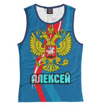 Герб Алексей
