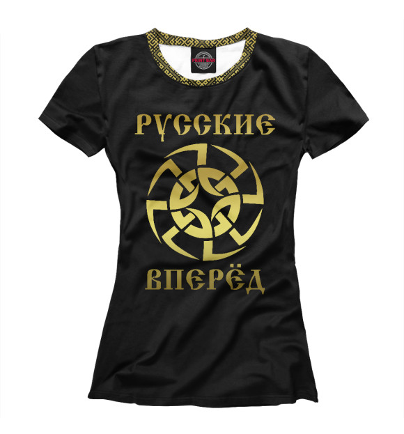 Футболка для девочек с изображением Русские вперёд! цвета Белый
