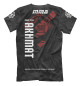 Футболка для мальчиков Absolute Championship Akhmat