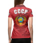 Женское поло СССР