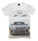 Футболка для мальчиков Lexus LS
