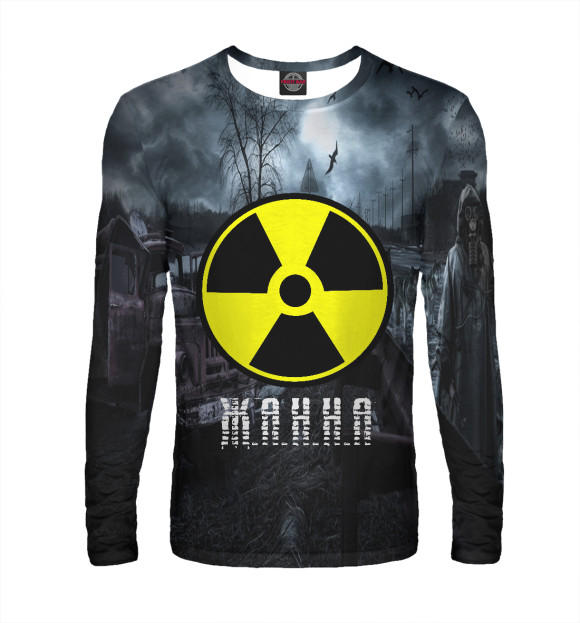 Мужской лонгслив с изображением S.T.A.L.K.E.R-ЖАННА цвета Белый