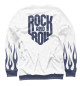Мужской свитшот Rock