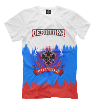 Вероника