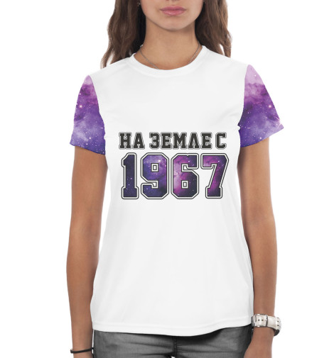 

Футболки Print Bar, Белый, На Земле с 1967