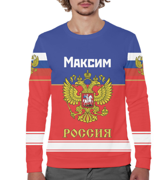 Мужской свитшот с изображением Хоккеист Максим цвета Белый