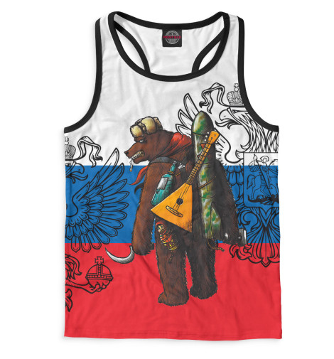 

Майки борцовки Print Bar, Белый, Опасный медведь