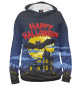 Мужское худи Happy Halloween