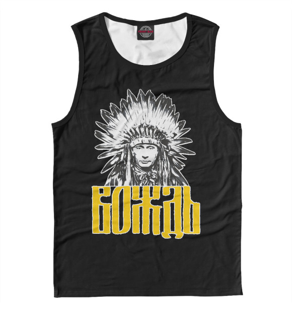 Майка для мальчика с изображением Вождь цвета Белый