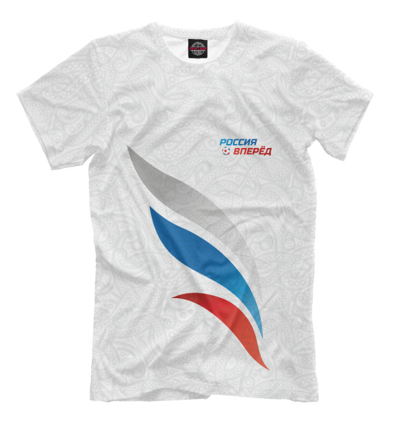Мужская футболка с изображением Россия впёред 2 цвета Молочно-белый