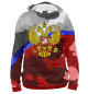 Мужское худи Russia