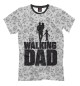 Мужская футболка Walking Dad