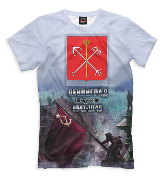 Футболка для мальчиков с изображением Ленинград — город-герой цвета Молочно-белый