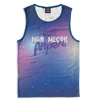 Мой месяц — апрель