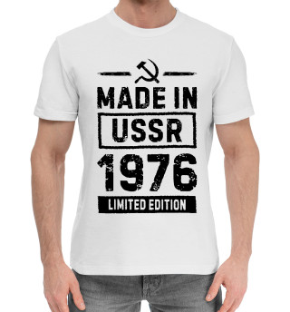 Хлопковая футболка для мальчиков Made In 1976 USSR