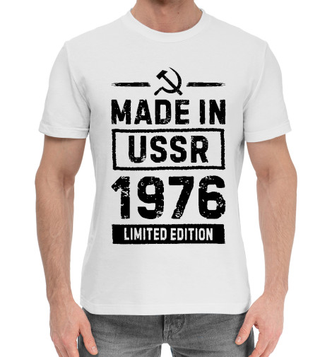 Хлопковые футболки Print Bar Made In 1976 USSR футболки print bar back in the ussr