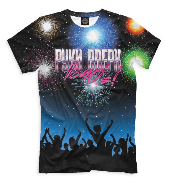 Футболка для мальчиков с изображением Руки Вверх! цвета Черный