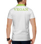 Мужское поло 100% Vegan