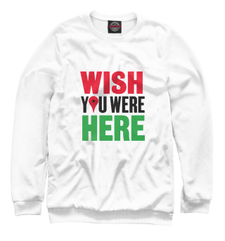 Свитшот для мальчиков Wish you were here
