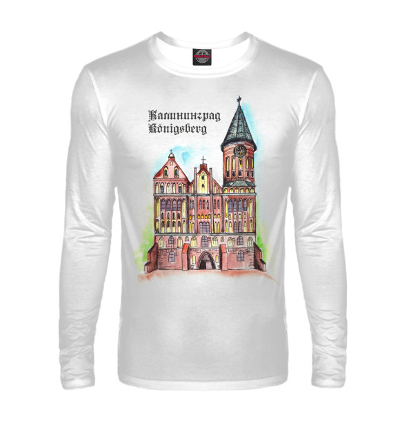 Мужской лонгслив с изображением Калининград - Кёнигсберг цвета Белый