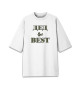 Женская футболка оверсайз Дед the best