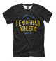 Мужская футболка Leningrad Athletic Dept