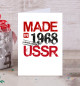  Made in USSR 1968