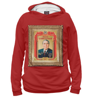 Женское худи Жизнь Советская