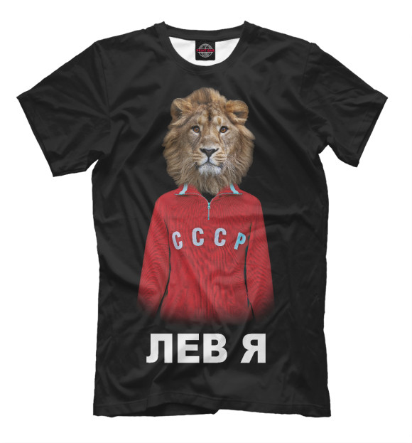 Футболка для мальчиков с изображением Лев Я цвета Белый