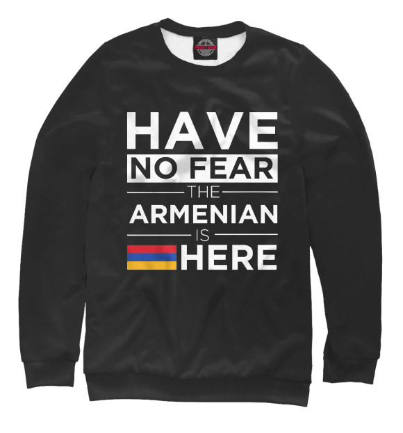 Свитшот для девочек с изображением Не бойся, армянин здесь цвета Белый