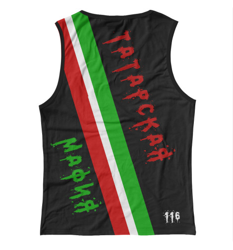 

Майки Print Bar, Белый, Татарская мафия