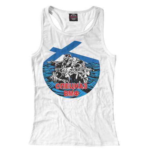 

Майки борцовки Print Bar, Белый, Спецназ ВМФ