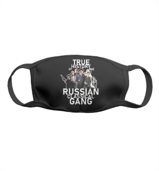  Русская классическая банда