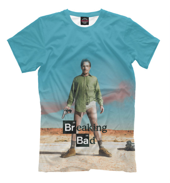 Мужская футболка с изображением Breaking bad цвета Грязно-голубой