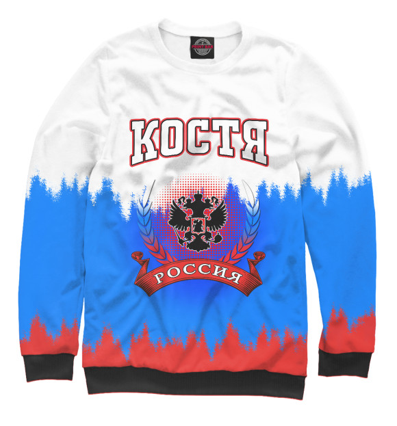 Свитшот для девочек с изображением Костя цвета Белый