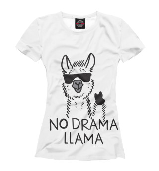 Женская футболка Лама - драма.