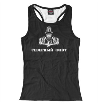 Северный Флот