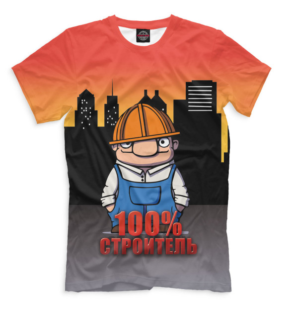 Мужская футболка с изображением 100% строитель цвета Молочно-белый