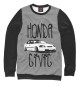 Мужской свитшот Honda Civic