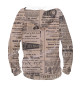 Мужское худи Vintage Newspaper
