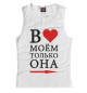 Женская майка В сердце моём