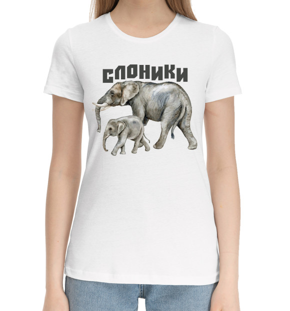 Женская хлопковая футболка с изображением Слоники цвета Белый