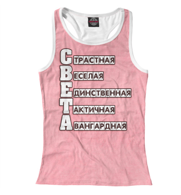 Женская майка-борцовка с изображением Света цвета Белый