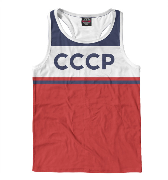 Мужская майка-борцовка с изображением Советский союз цвета Белый
