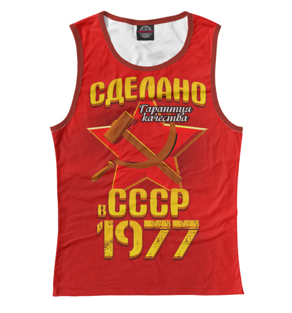 Майка для девочки с изображением Сделано в 1977 цвета Белый