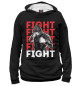 Женское худи Fight