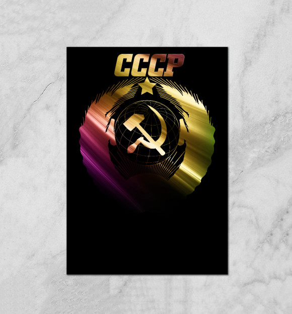 Плакат с изображением Арт герб СССР цвета Белый