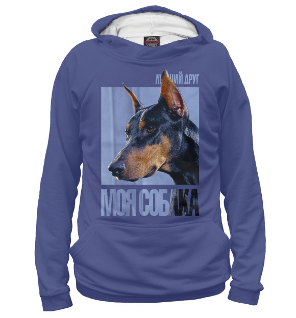 Мужское худи с изображением Доберман цвета Белый