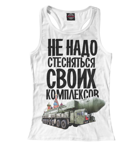 Женская майка-борцовка с изображением Россия цвета Белый