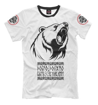 Мужская футболка Медведь - добро должно быть с кулаками
